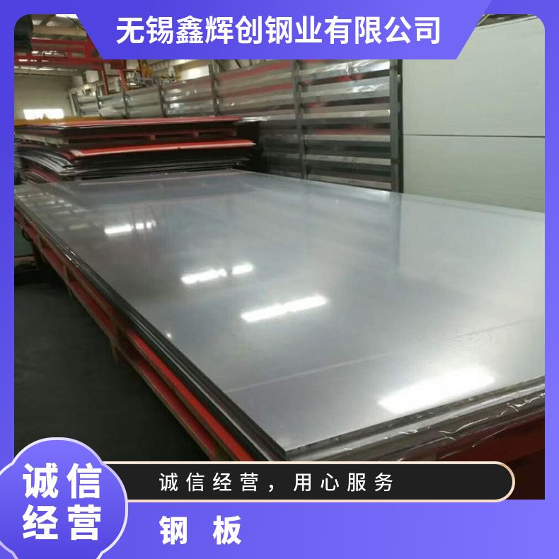 NS315合金板中厚板可零切?GH1035钢板板材高温燃烧设备用耐腐蚀