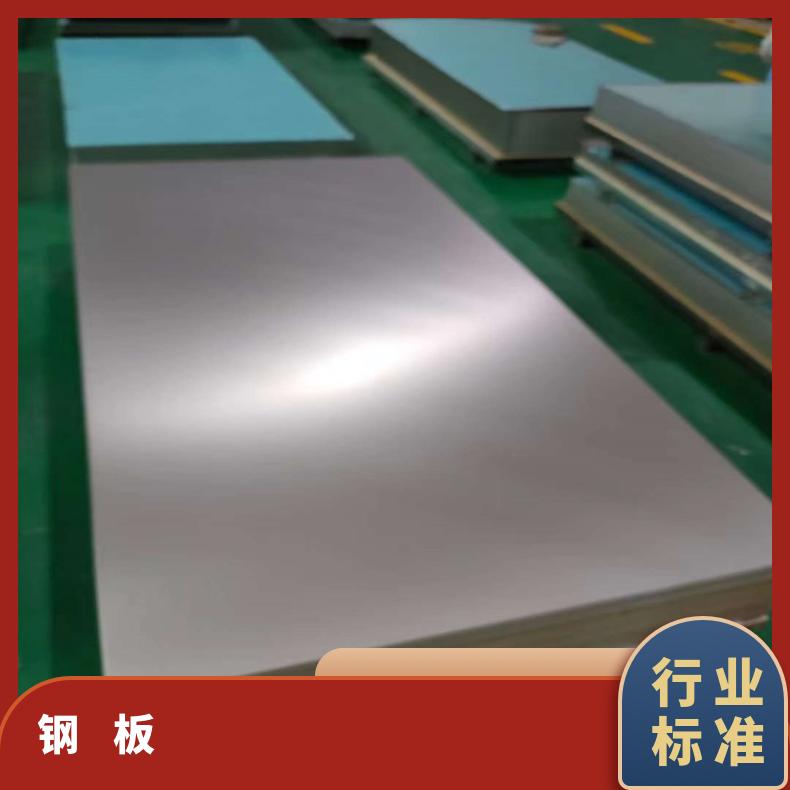 GH1015合金板中厚板耐盐酸腐蚀性能可定制GH2130钢板板材高温燃