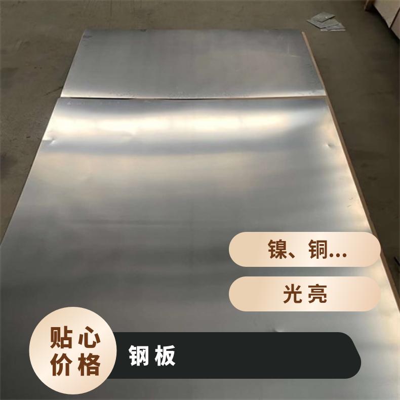 NS336合金板?高强度?GH1035钢板化工设备石化工业用热轧板材耐高