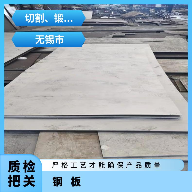 NS142合金板?高强度?GH2135钢板板材高温燃烧设备用耐腐蚀耐高温