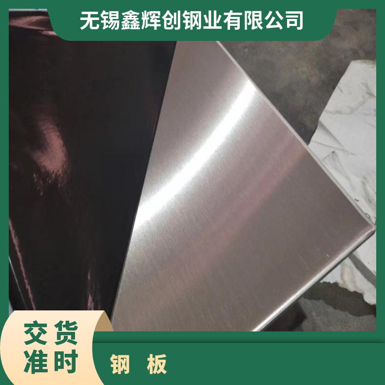 NS333合金板可用于纸浆GH1140钢板耐晶间腐蚀支持来图加工