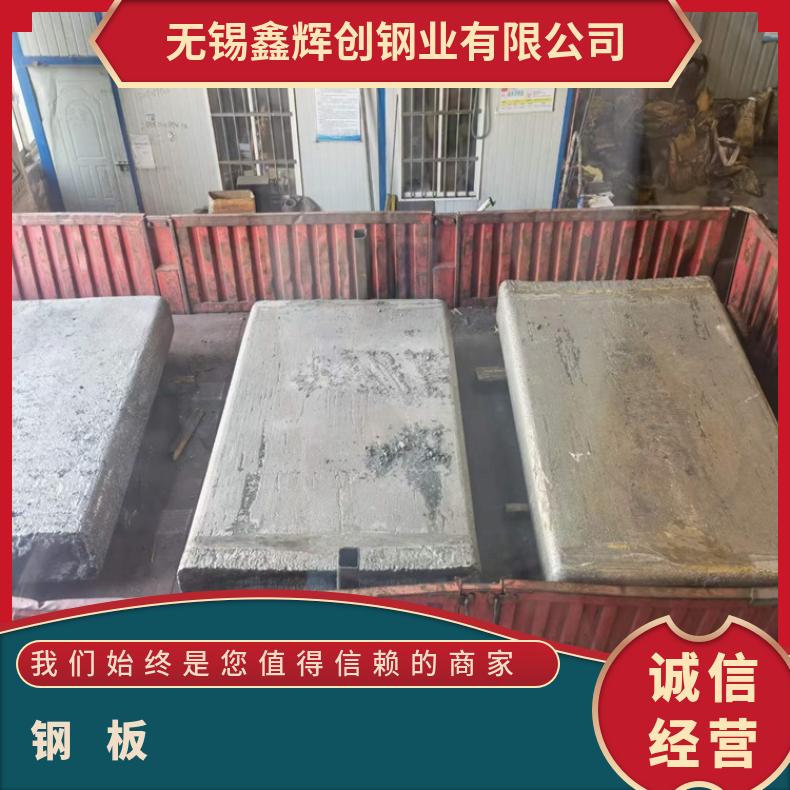 NS335合金板可用于纸浆GH2135钢板化工设备石化工业用冷热轧板材