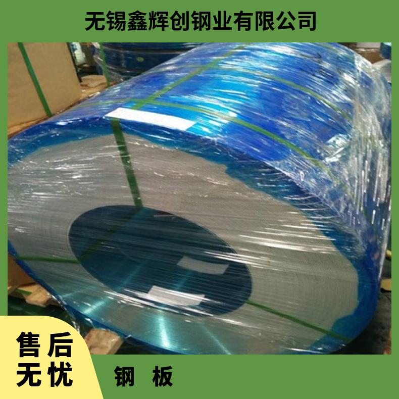 NS334合金板可用于纸浆GH2130钢板板材高温燃烧设备用保质保量交