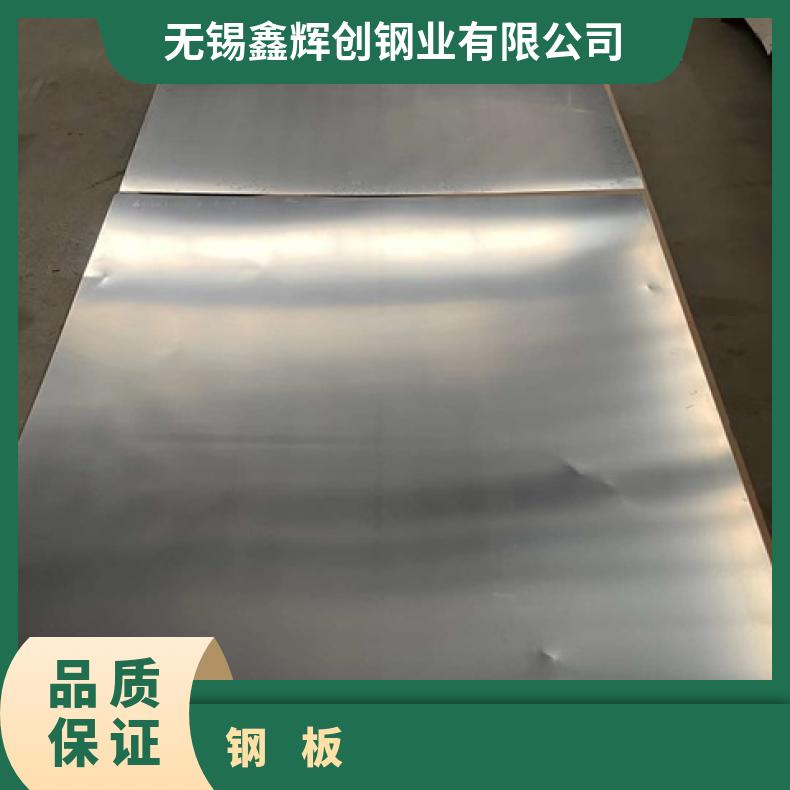 NS336合金板中厚板可零切?GH3039钢板耐晶间腐蚀热轧板材耐高温