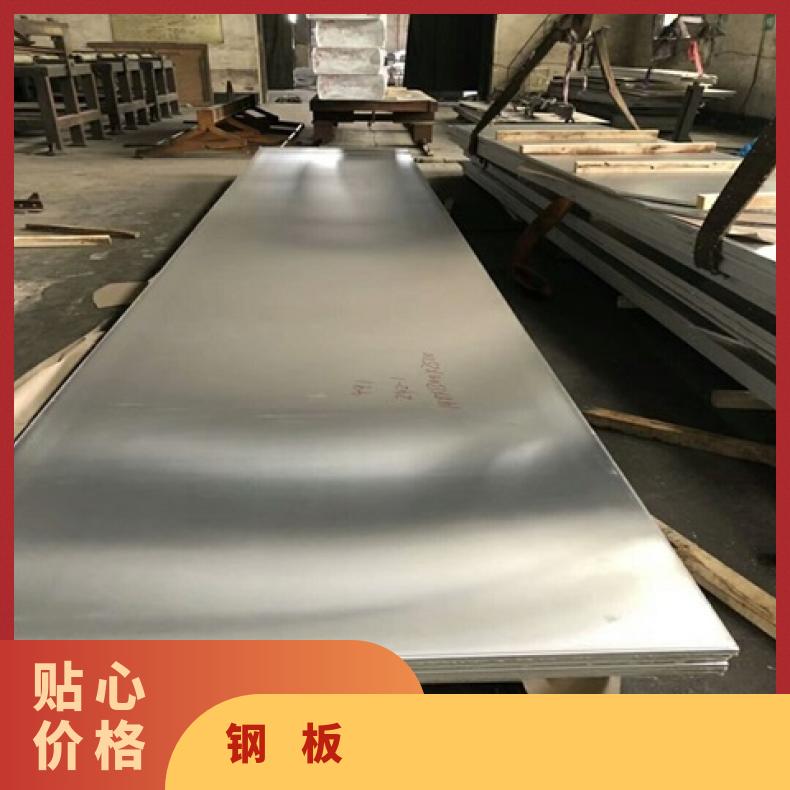NS312合金板耐腐蚀高温GH2302钢板耐晶间腐蚀冷热轧板材保材质可