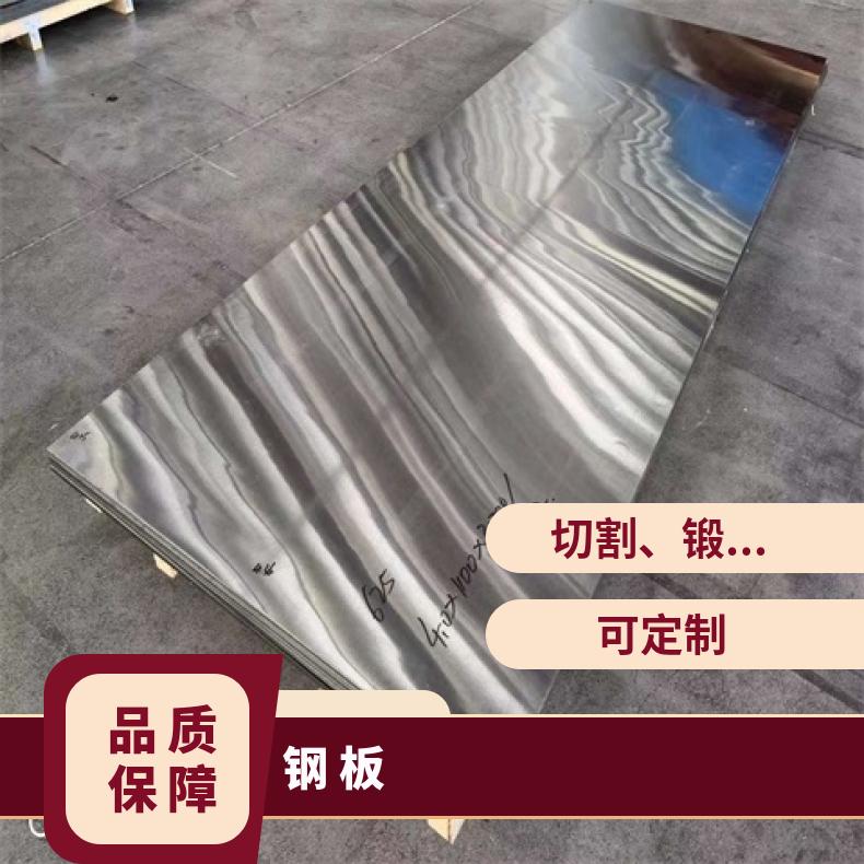 NS334合金板耐腐蚀高温GH1140钢板化工设备石化工业用冷热轧板材
