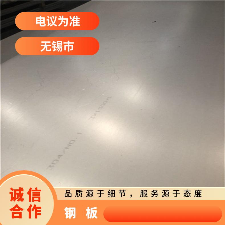 NS322合金板?机械零件用GH1035钢板镍基合金板材?支持来图加工