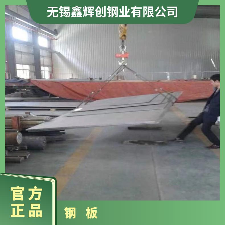 NS333合金板中厚板可零切?GH3039钢板板材高温燃烧设备用支持来
