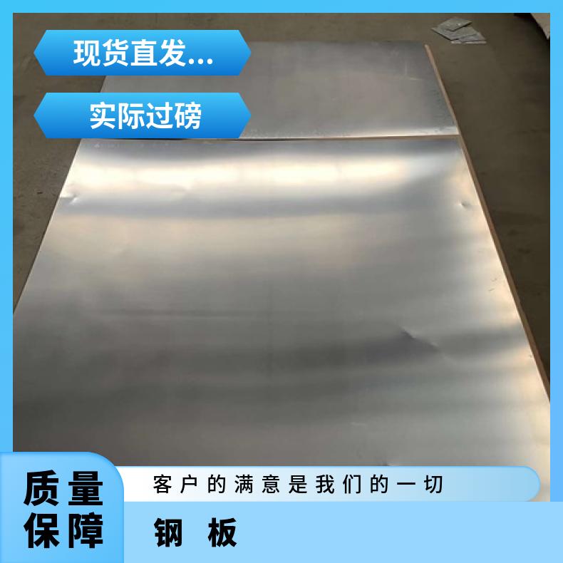 NS335合金板?高强度?GH1140钢板化工设备石化工业用热轧板材耐高