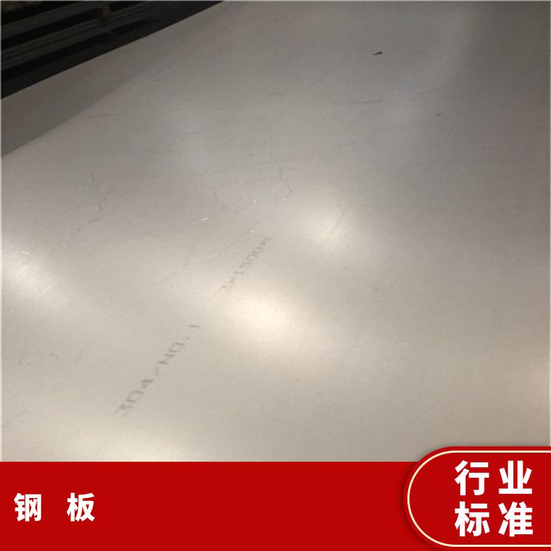 NS142合金板耐腐蚀高温GH1035钢板耐晶间腐蚀支持来图加工