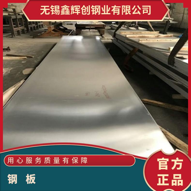 NS335合金板中厚板耐盐酸腐蚀性能可定制GH3039钢板镍基合金板材
