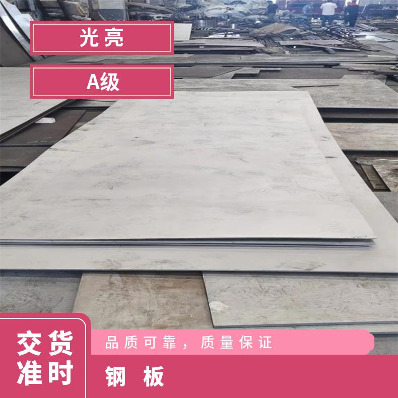 NS111合金板中厚板可零切?GH1035钢板按需求定做多种规格 按需定