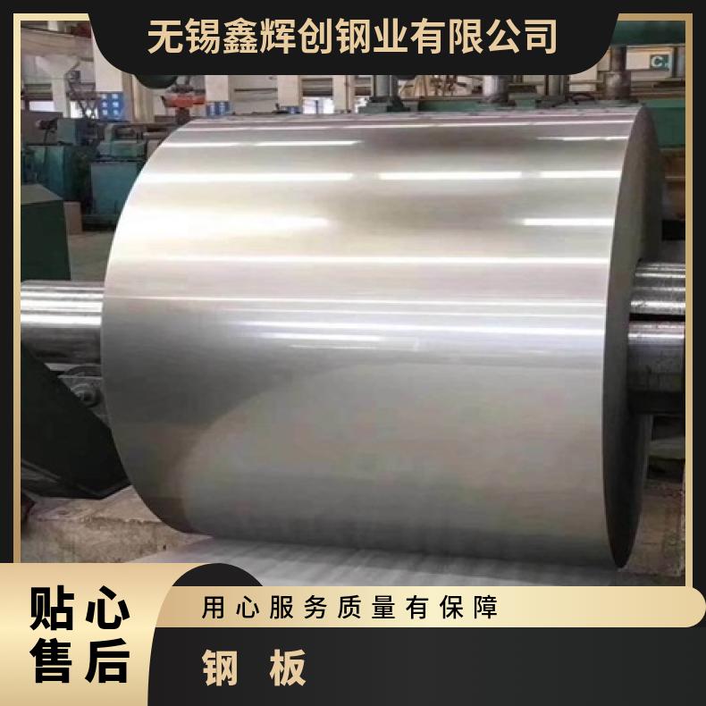 NS315合金板中厚板可零切?GH1131钢板板材高温燃烧设备用多种规