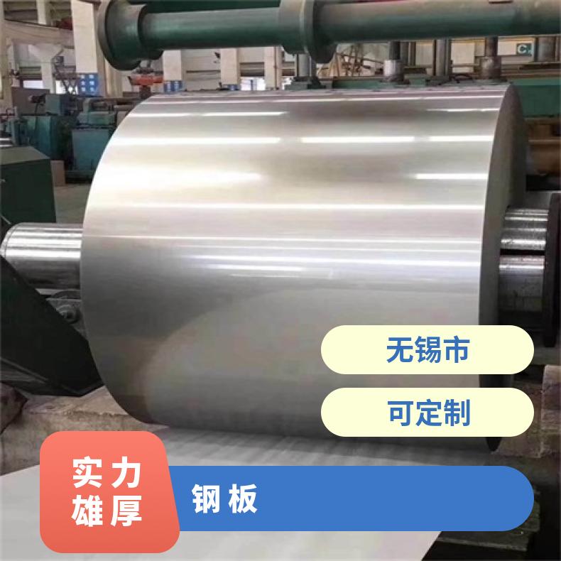 NCF601合金板中厚板耐盐酸腐蚀性能可定制GH2036钢板化工设备石