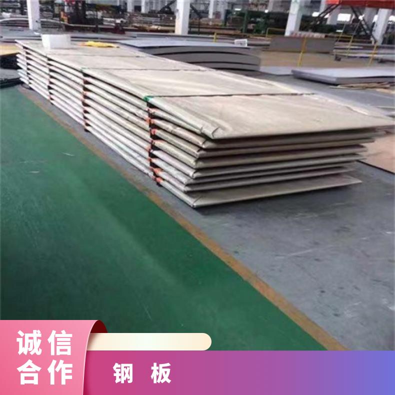 NS335合金板耐高温板GH2136钢板板材高温燃烧设备用耐腐蚀耐高温