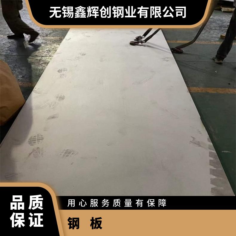 NS333合金板中厚板可零切?GH1035钢板板材高温燃烧设备用热轧板