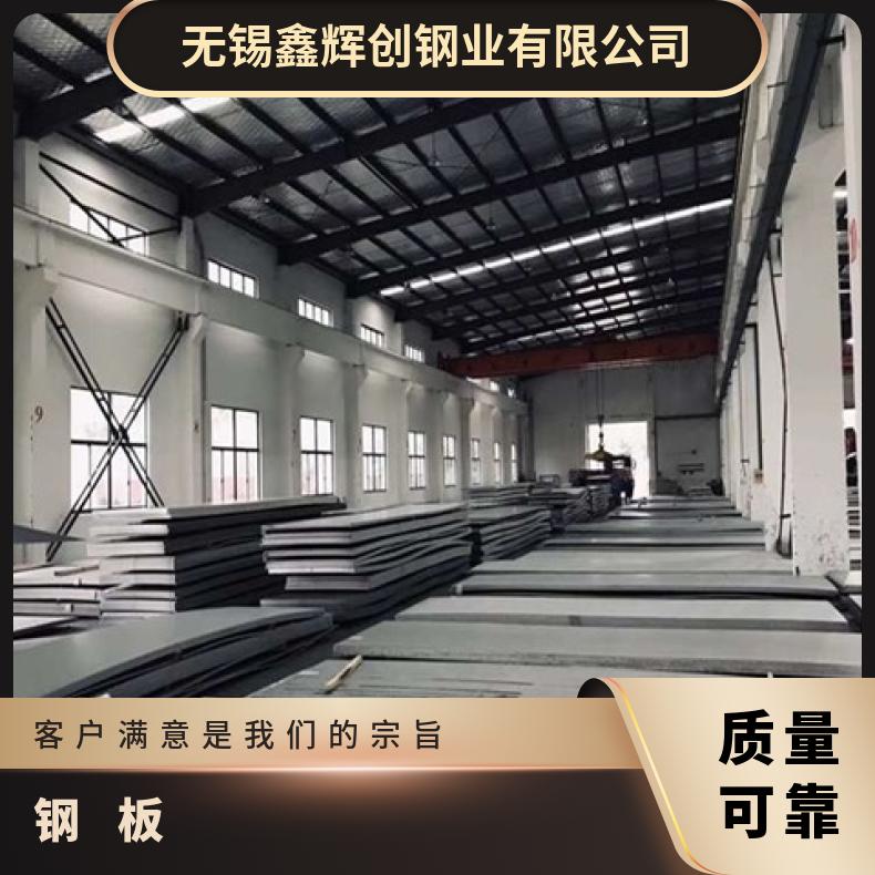 NS313合金板耐高温板GH3030钢板化工设备石化工业用热轧板材耐高
