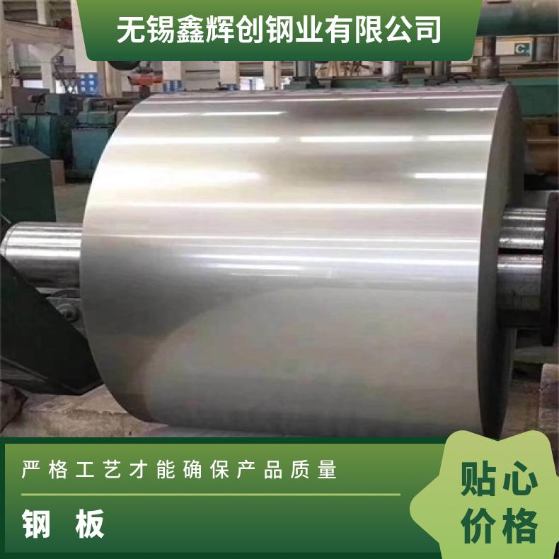 NS321合金板中厚板可零切?GH1140钢板按需求定做热轧板材耐高温