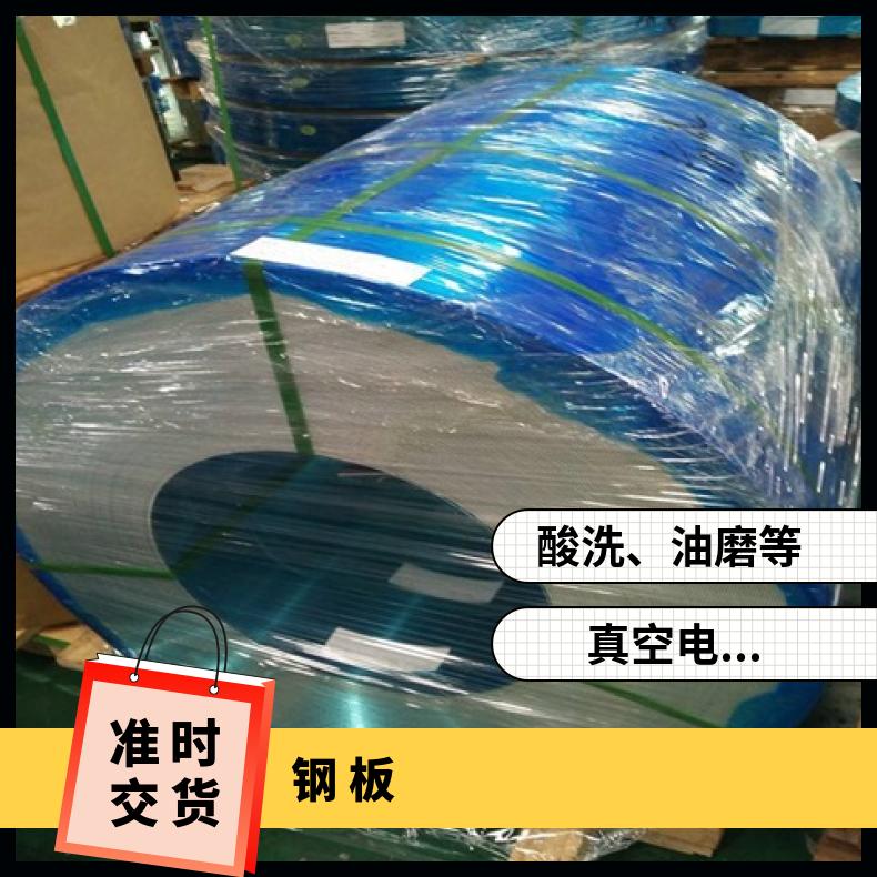 NCF601合金板耐氯化物腐蚀GH3039钢板化工设备石化工业用冷热轧