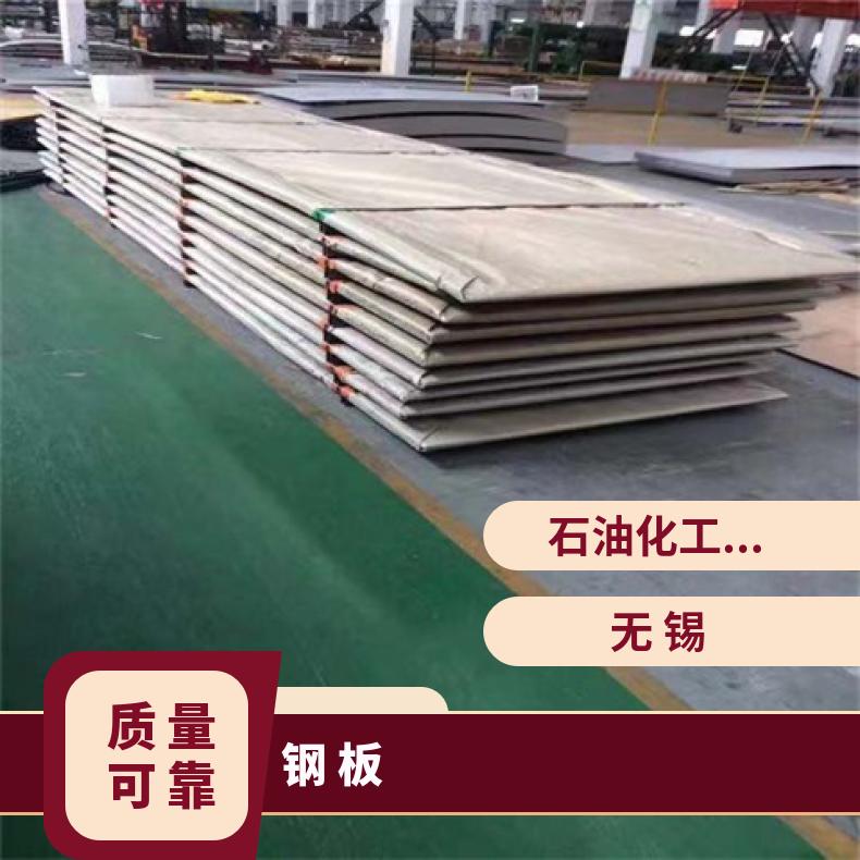 NS112合金板中厚板可零切?GH3044钢板板材高温燃烧设备用热轧板
