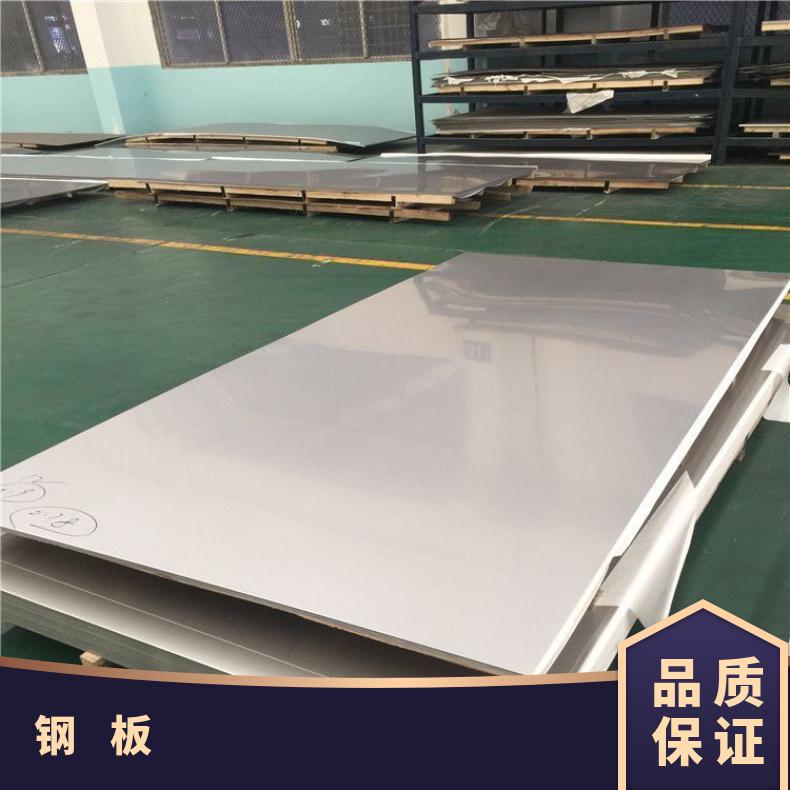 GH1015合金板耐高温板GH2132钢板按需求定做保质保量交货