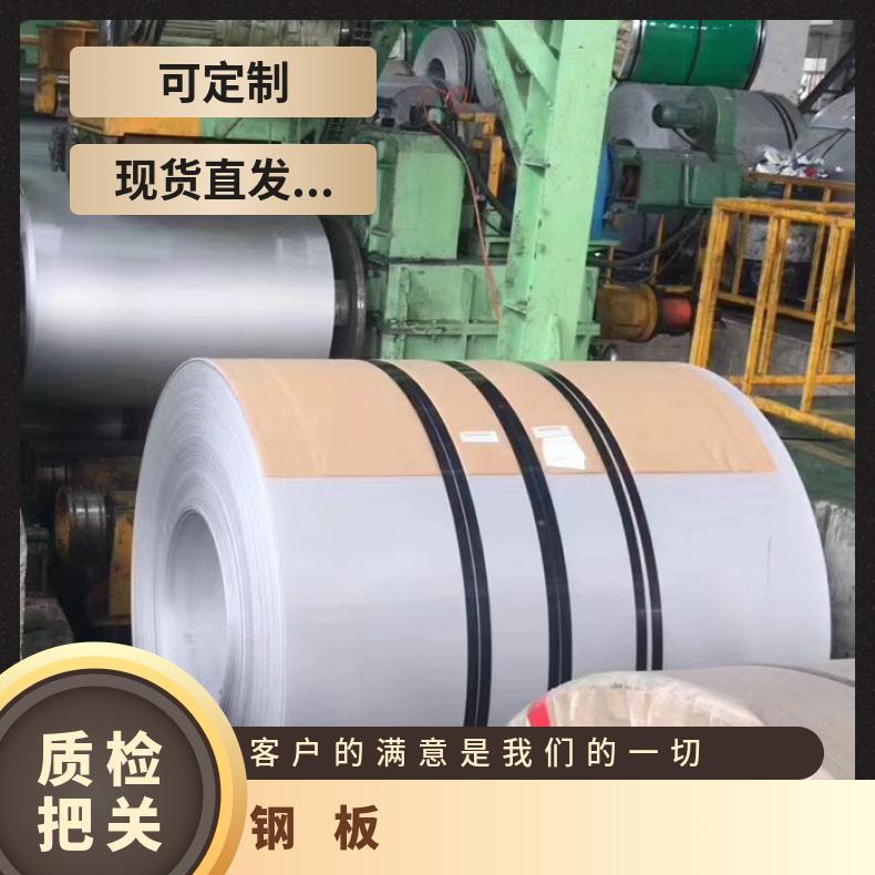 NS142合金板耐高温板GH2018钢板耐晶间腐蚀保质保量交货