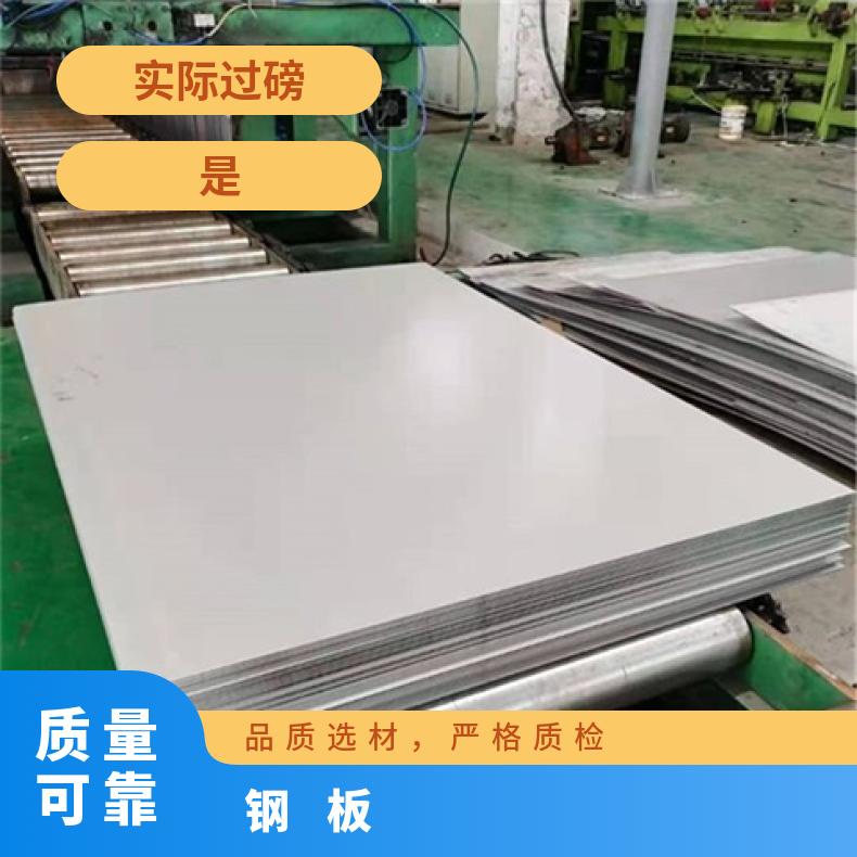 NS142合金板耐腐蚀高温GH2302钢板化工设备石化工业用保质保量交