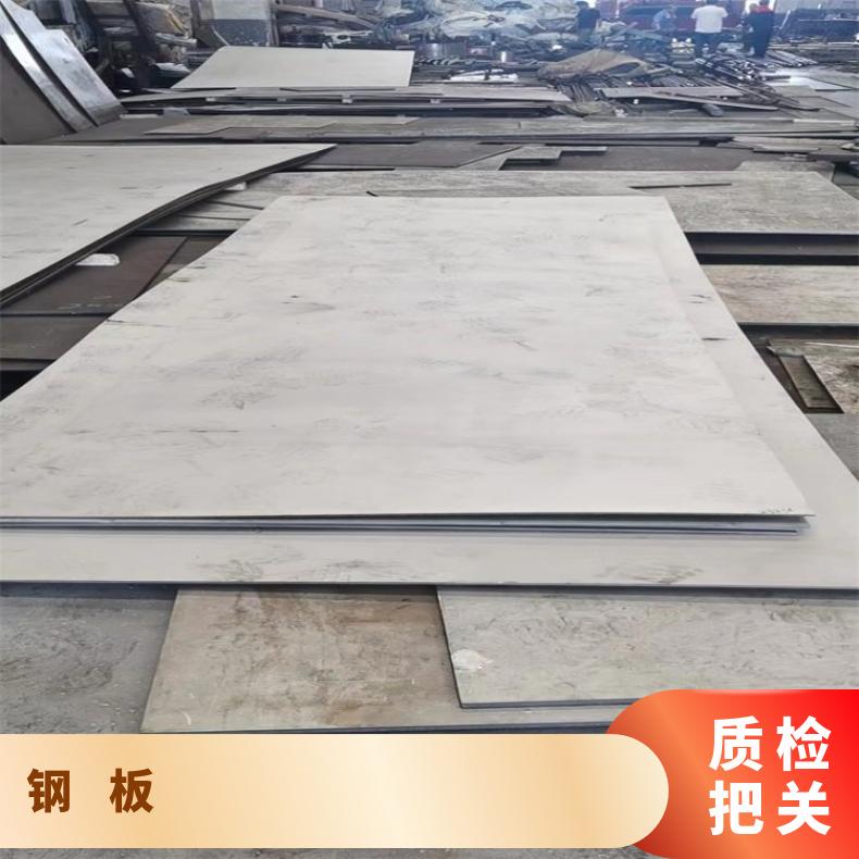 NS321合金板耐高温板GH1140钢板板材高温燃烧设备用多种规格 按需