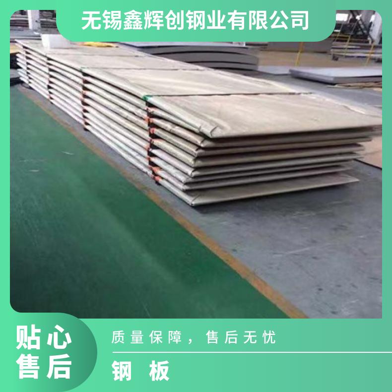GH1015合金板可用于纸浆GH2302钢板化工设备石化工业用多种规格 