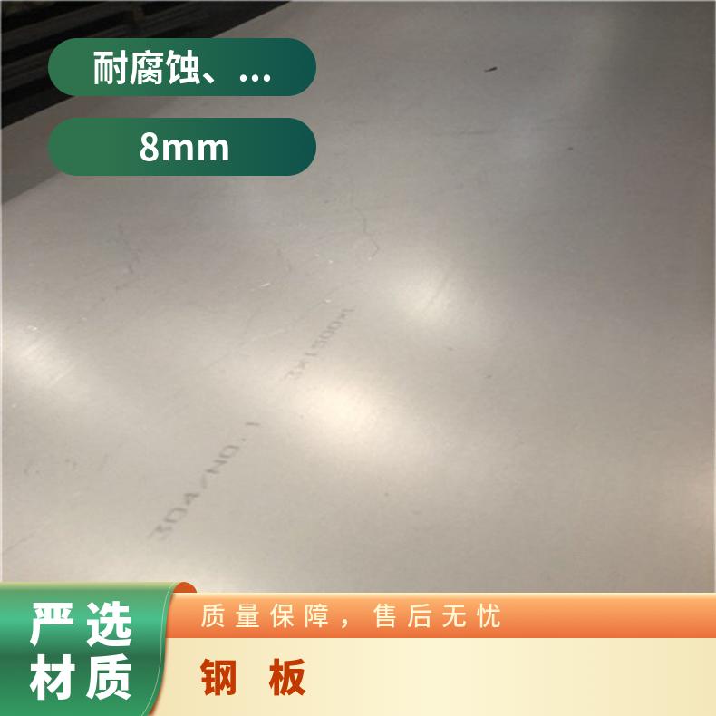 NS112合金板耐氯化物腐蚀GH2036钢板化工设备石化工业用保质保量