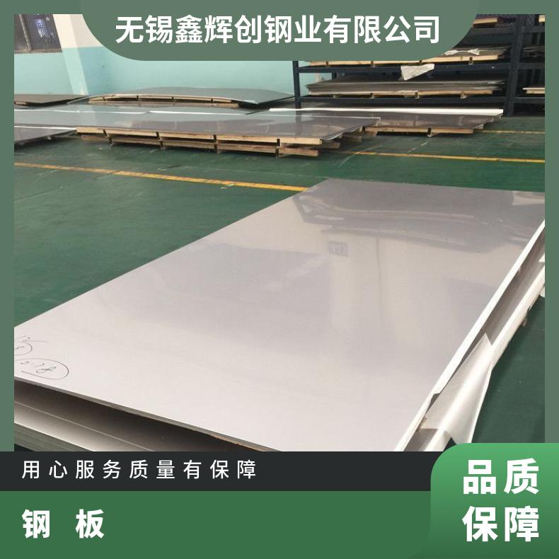 NCF600合金板耐高温板GH1131钢板按需求定做支持来图加工