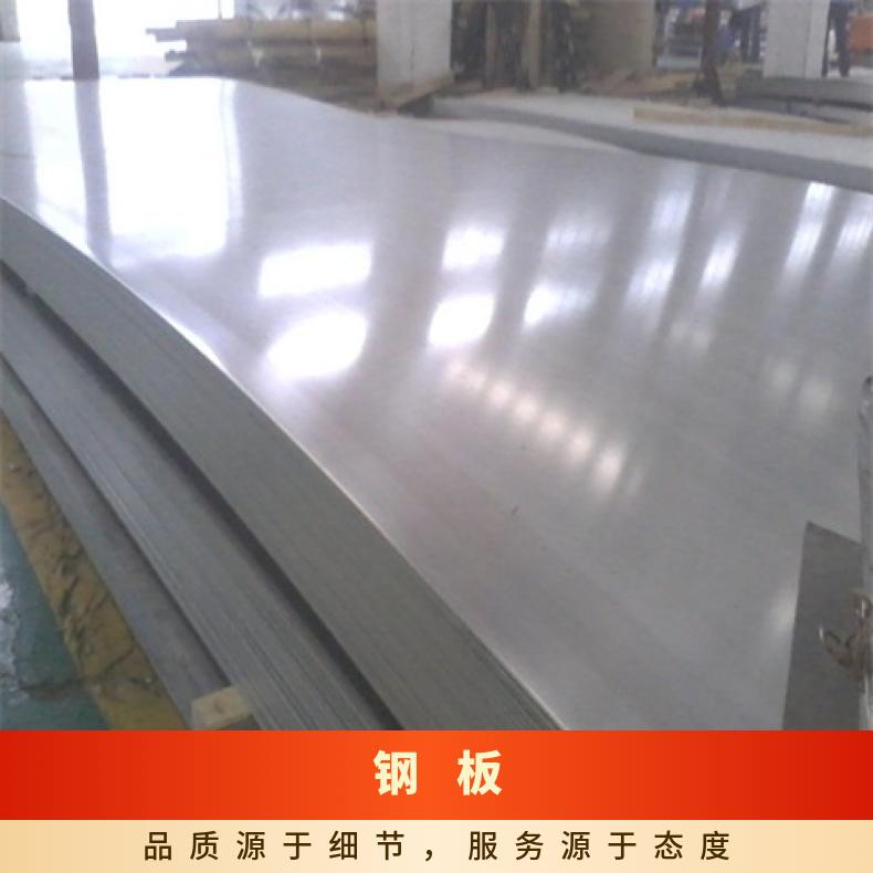 NS334合金板中厚板可零切?GH2038钢板镍基合金板材?保质保量交货