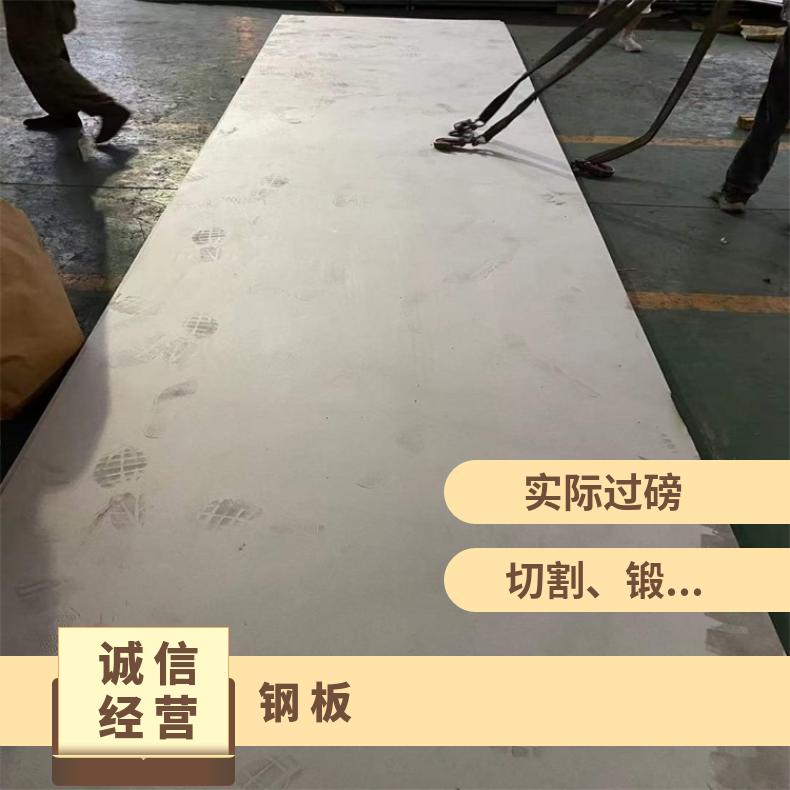 NS111合金板耐氯化物腐蚀GH3039钢板化工设备石化工业用耐腐蚀耐