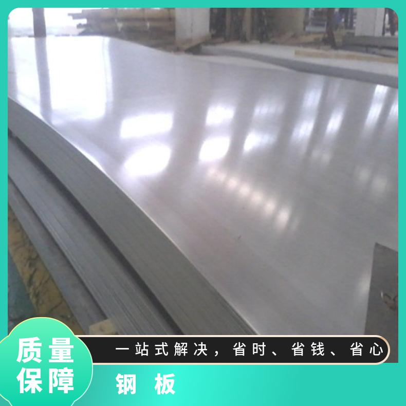NS142合金板?机械零件用GH1035钢板化工设备石化工业用冷热轧板