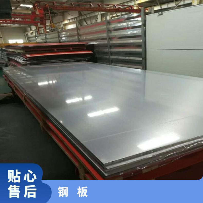 NS111合金板中厚板可零切?GH2136钢板耐晶间腐蚀保质保量交货