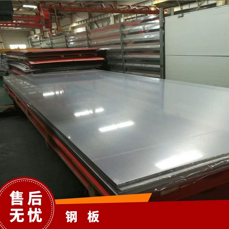 NS142合金板?高强度?GH2136钢板板材高温燃烧设备用保质保量交货