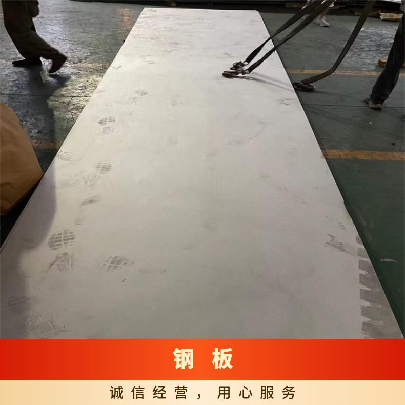 GH1015合金板耐氯化物腐蚀GH2136钢板按需求定做冷热轧板材保材