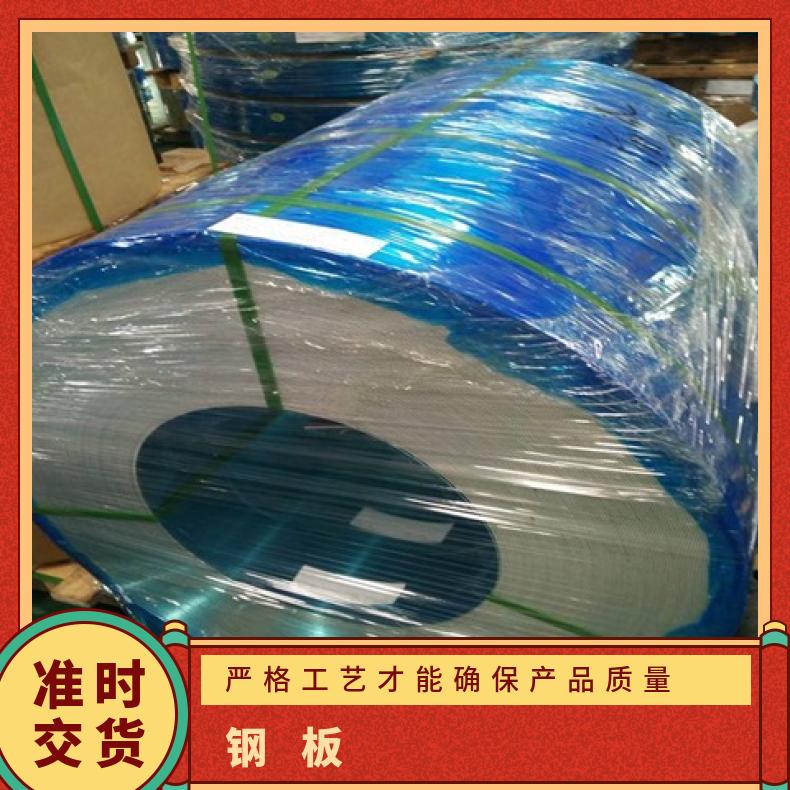 NS313合金板耐高温板GH3044钢板按需求定做支持来图加工