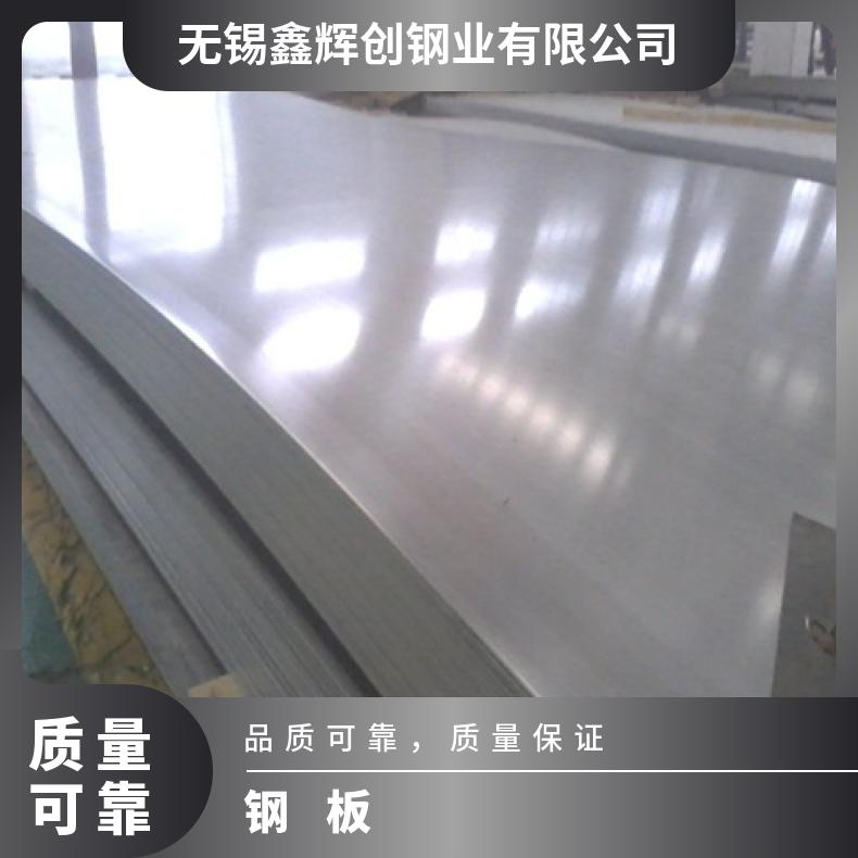 NS315合金板中厚板耐盐酸腐蚀性能可定制GH2036钢板化工设备石化