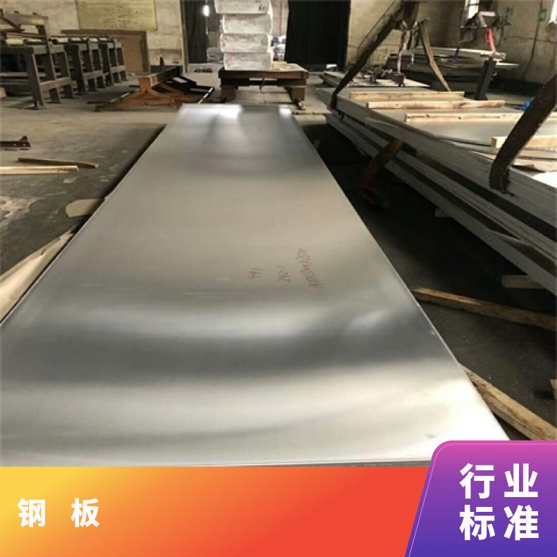 NS335合金板耐氯化物腐蚀GH2135钢板镍基合金板材?支持来图加工