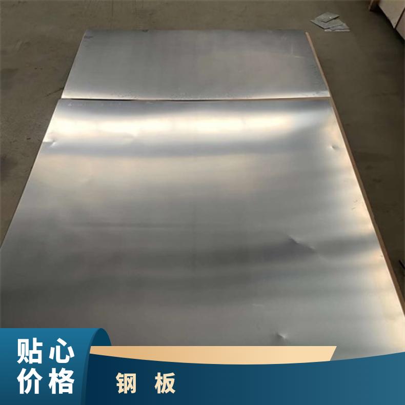 NS321合金板可用于纸浆GH1035钢板耐晶间腐蚀热轧板材耐高温腐蚀