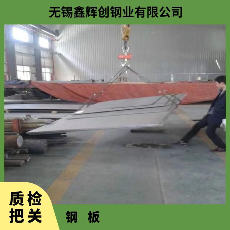 GH1015合金板中厚板耐盐酸腐蚀性能可定制GH2135钢板化工设备石