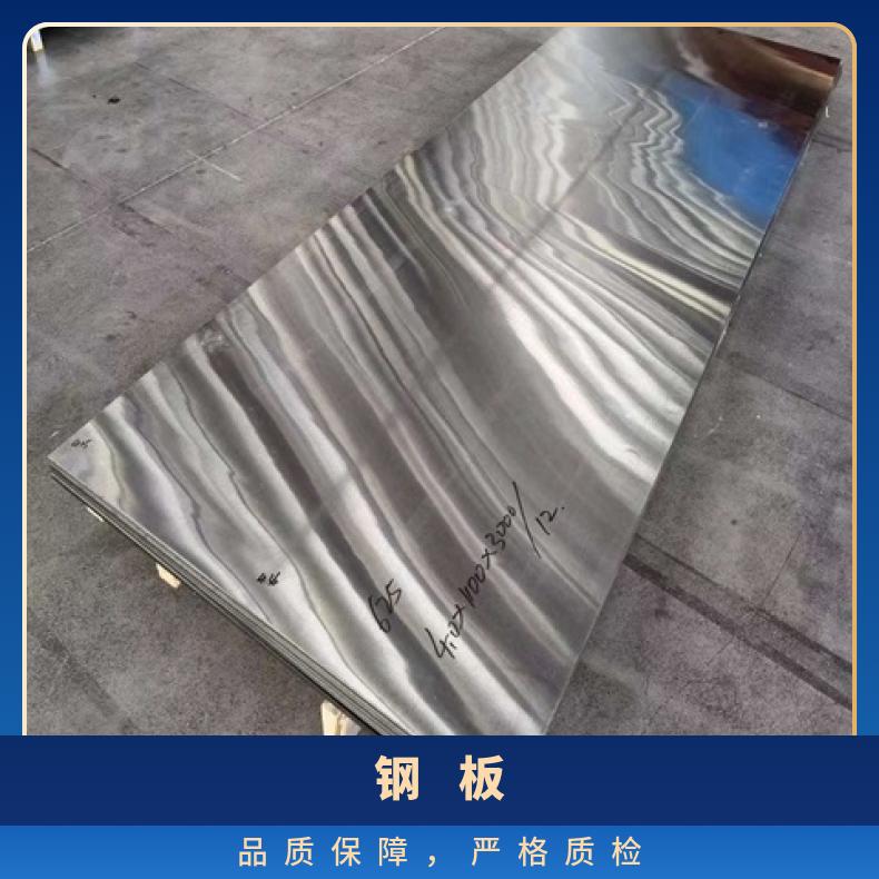 NS315合金板?高强度?GH3044钢板按需求定做耐腐蚀耐高温强碱化工