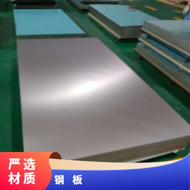 NS112合金板可用于纸浆GH3039钢板耐晶间腐蚀保质保量交货