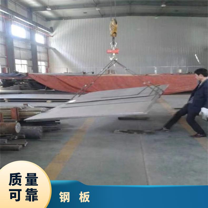 NCF600合金板?高强度?GH3030钢板化工设备石化工业用耐腐蚀耐高