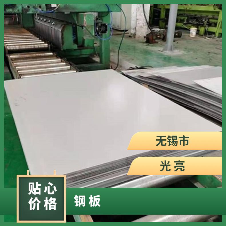 NS333合金板耐腐蚀高温GH2018钢板按需求定做保质保量交货