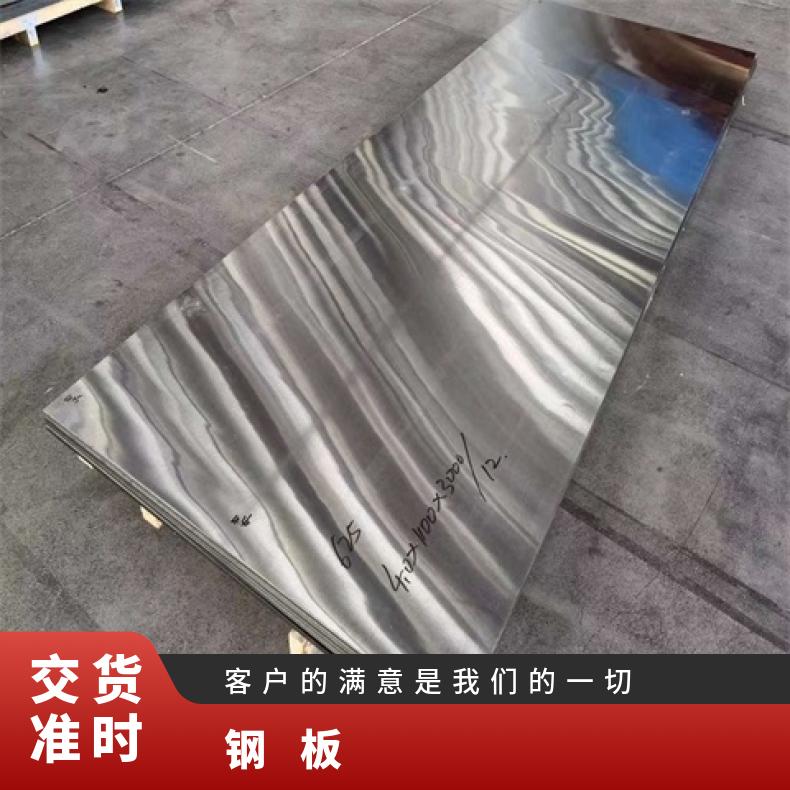 NS335合金板可用于纸浆GH1035钢板镍基合金板材?耐腐蚀耐高温强