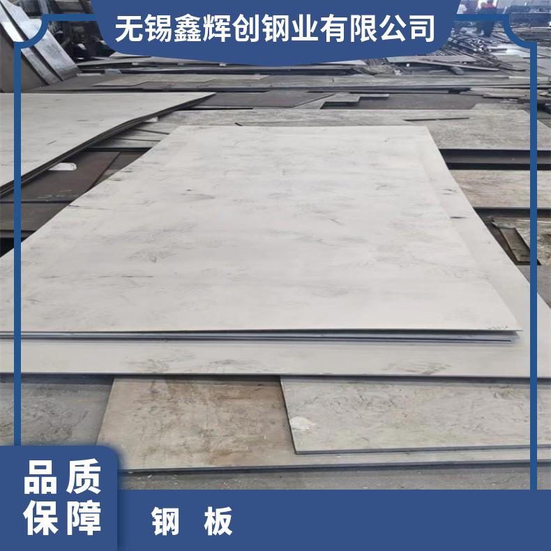 NS312合金板耐腐蚀高温GH1131钢板化工设备石化工业用多种规格 按