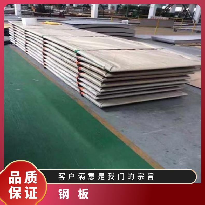 NCF601合金板耐高温板GH2132钢板化工设备石化工业用多种规格 按