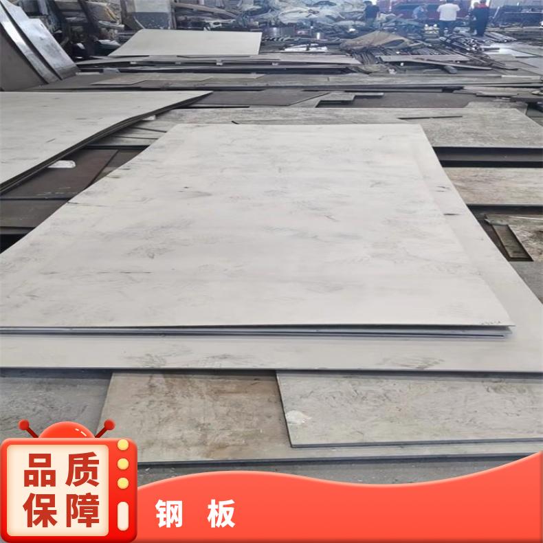 GH1015合金板?高强度?GH2696钢板化工设备石化工业用耐腐蚀耐高